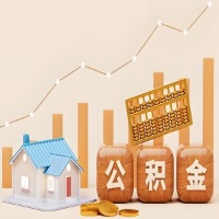 梧州公积金代取指南：十大情况详解摘要。