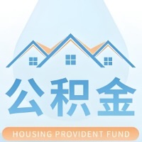 梧州 大额公积金代取哪几个办法能拿钱快点？大额的咨询我3-7天拿钱。